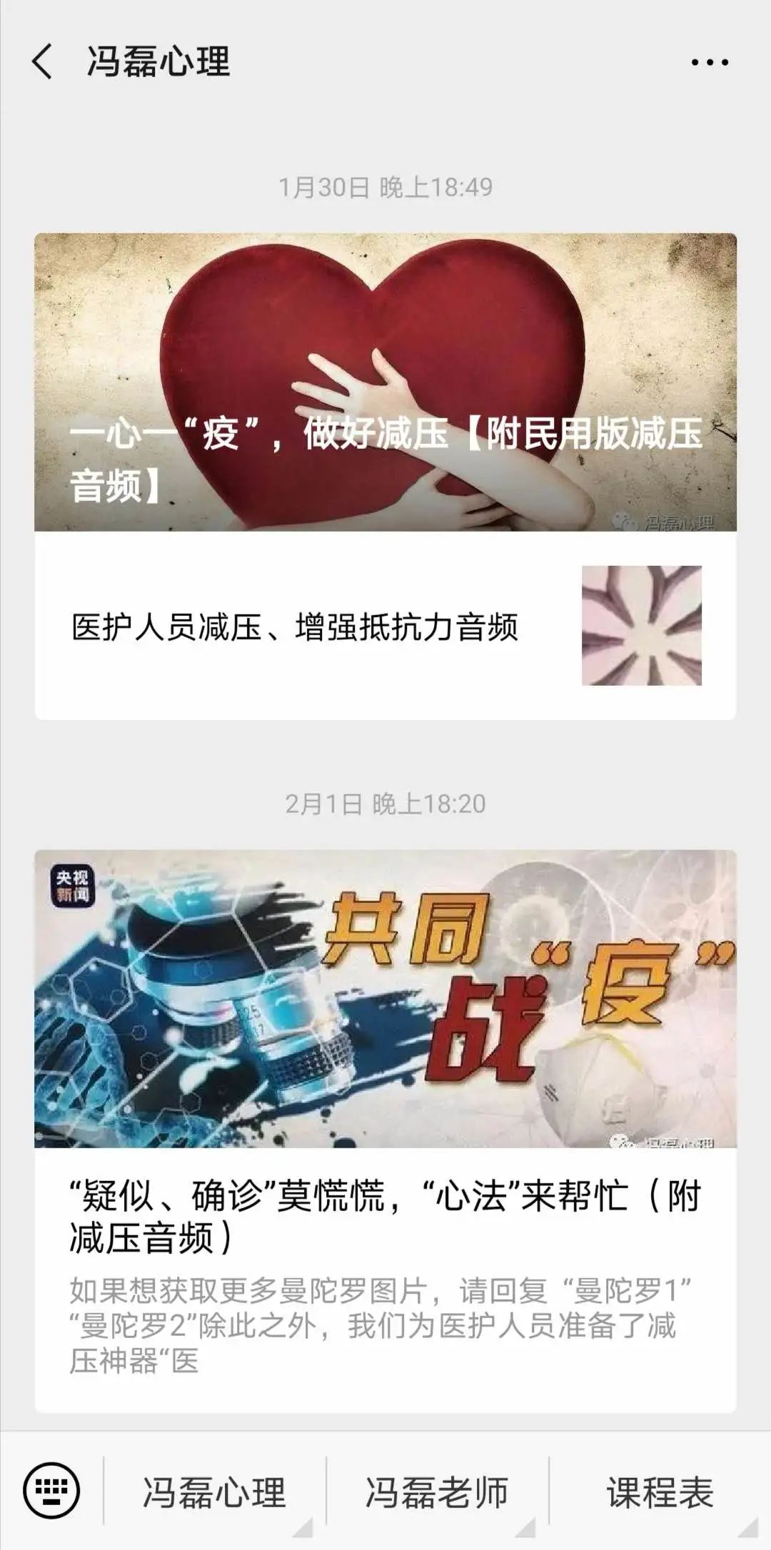 辽宁支持上海疫情防控，携手共筑防线