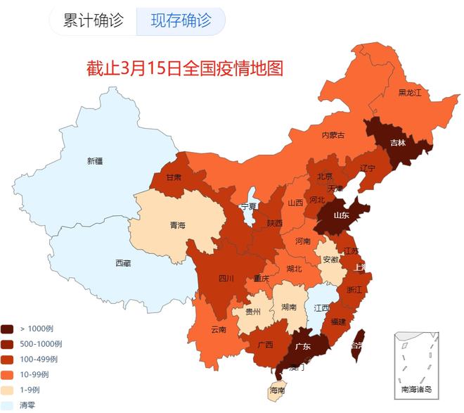 辽宁省疫情形势分析