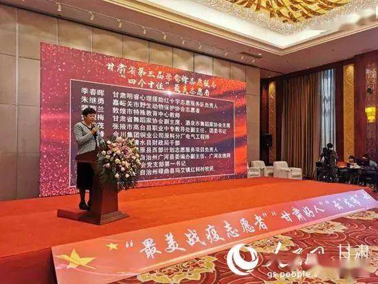 辽宁省疫情防控办的杰出表现与核心角色