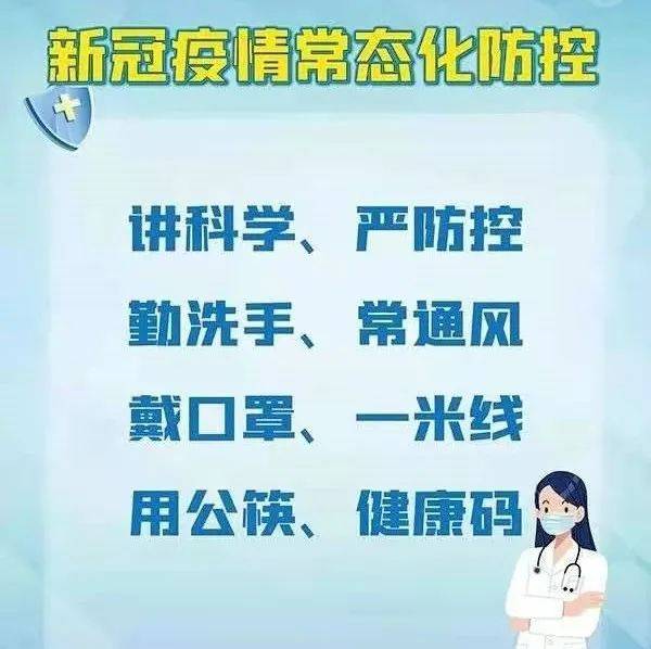 辽宁省疫情防控中心咨询热线，守护健康的桥梁与纽带启动运行