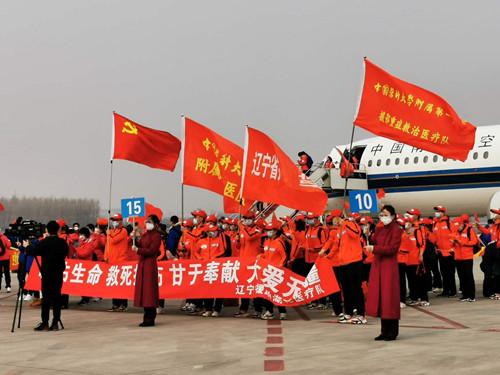 辽宁省疫情防控指挥部最新文件解读与解析
