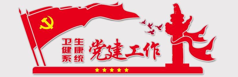 沈阳疫情最新动态，坚决遏制扩散，全力保障人民生命安全（24号更新）