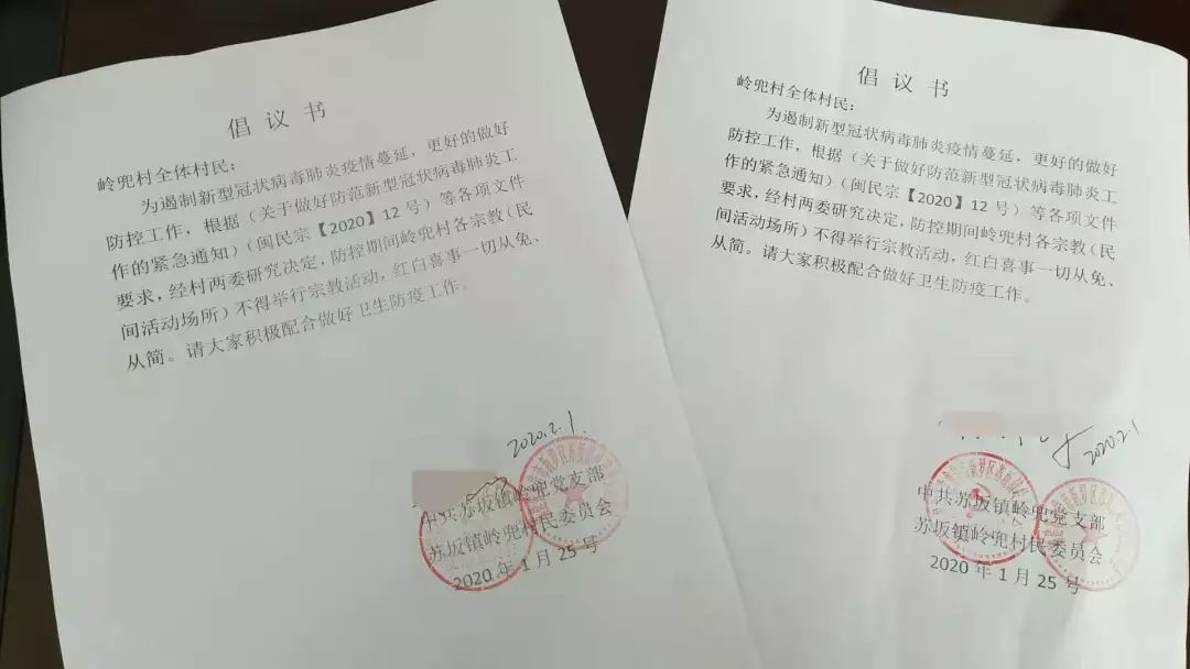 辽宁省疫情防控政策，筑牢防线，坚决打赢疫情防控阻击战