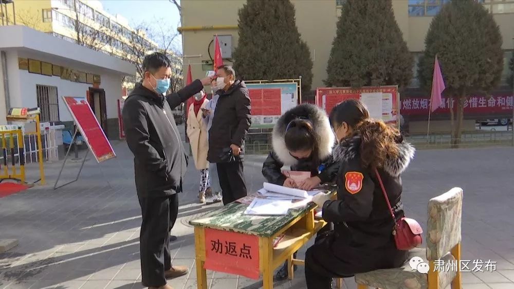 辽宁省疫情防控政策，筑牢防线，坚决打赢疫情防控阻击战