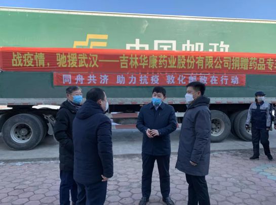沈阳与吉林携手并肩，共同抗击疫情挑战