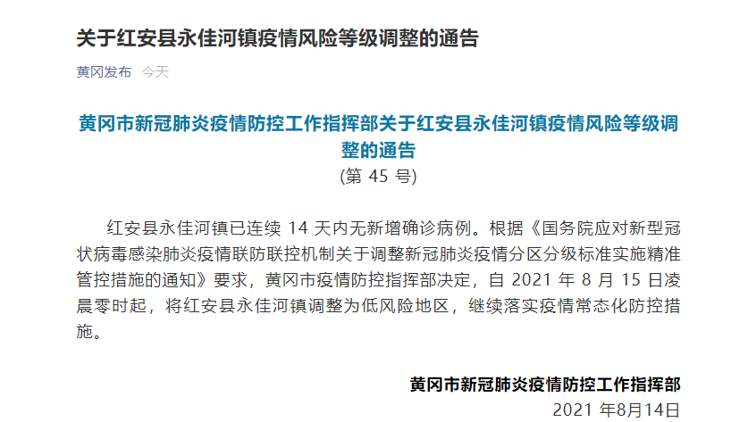 沈阳新增病例，城市疫情防控挑战应对之道