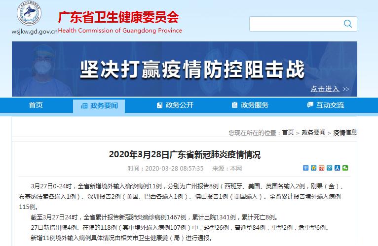 沈阳新增两例病例轨迹，城市响应与公众防疫行动展开