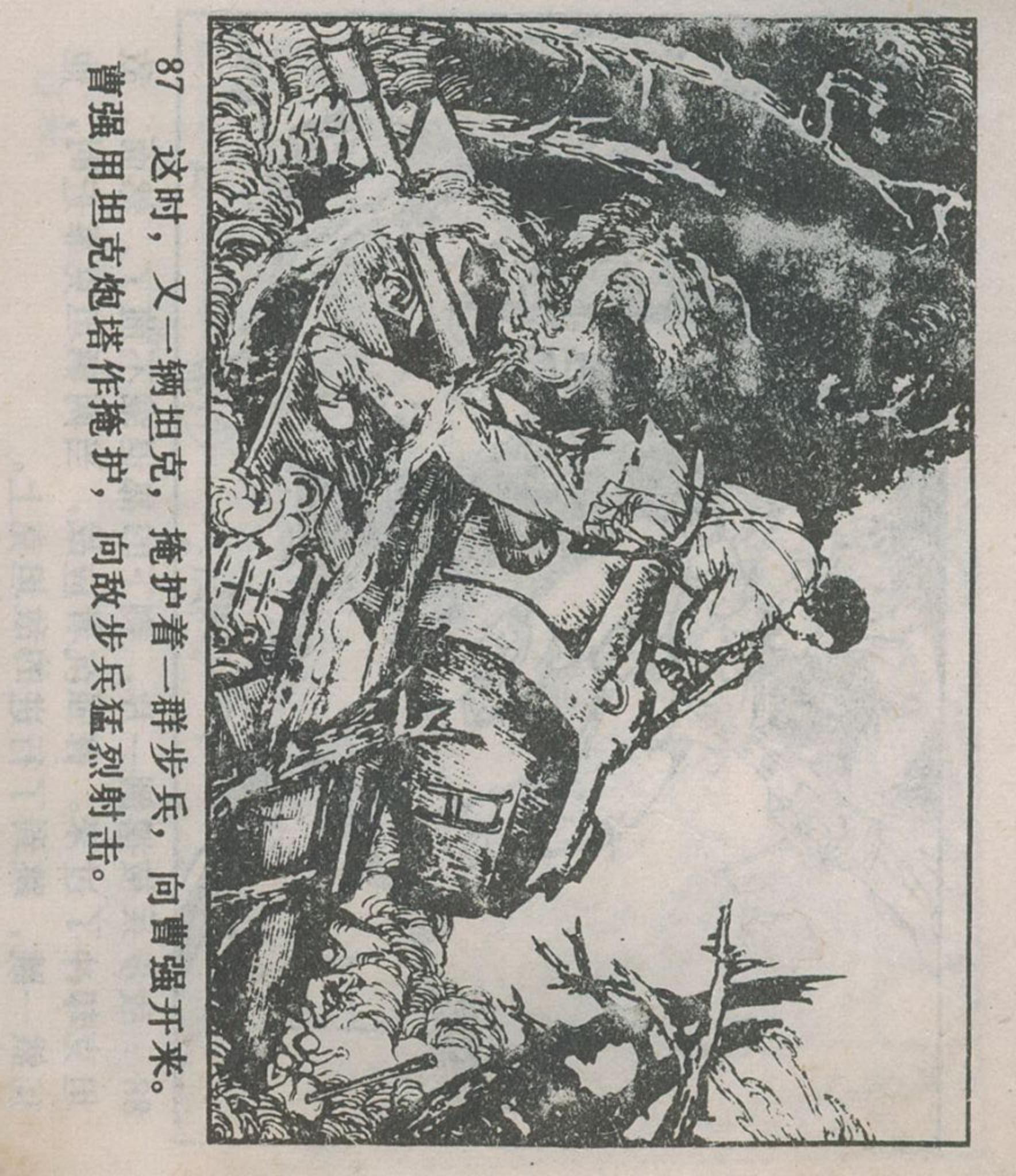 辽宁省疫情防控指挥令，坚决打赢疫情防控阻击战胜利之战