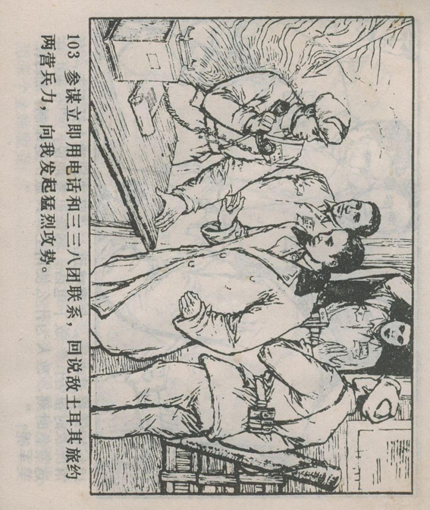 辽宁省疫情防控指挥令，坚决打赢疫情防控阻击战胜利之战