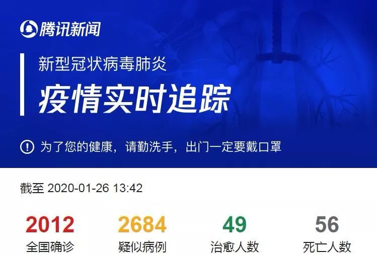 辽宁沈阳新型肺炎疫情实时更新动态