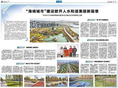 辽宁沈阳新篇章，城市发展与民生改善齐头并进的新通知