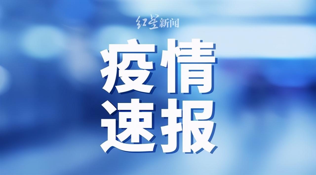 沈阳最新增病例行动轨迹揭示防控新细节