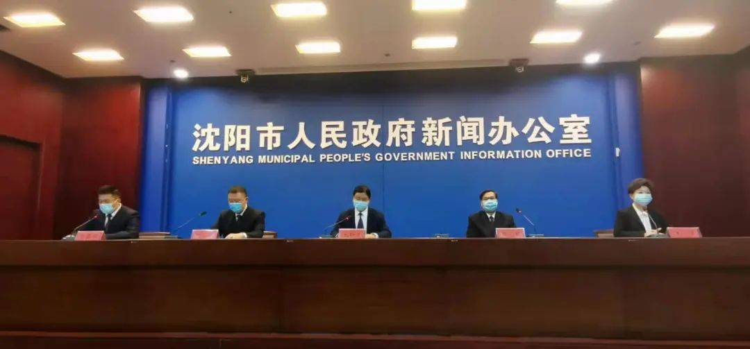 沈阳新增病例行踪曝光，全力追踪与防控疫情扩散战报道