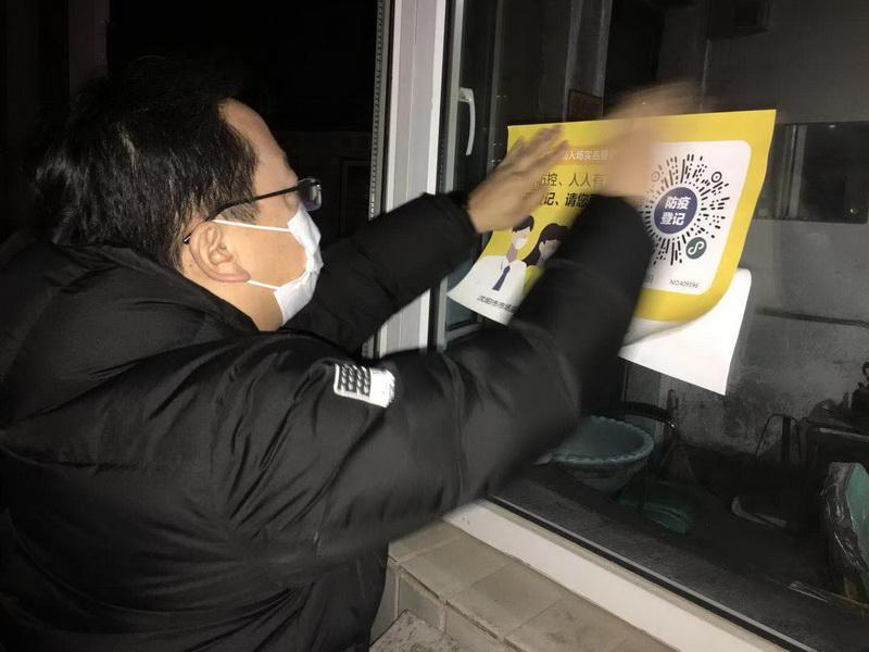 沈阳新增三例疫情，追踪与防控任务紧迫