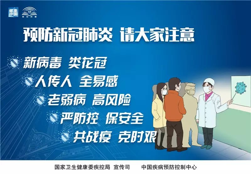 辽宁省疫情防控中心官网，信息透明化助力疫情防控战