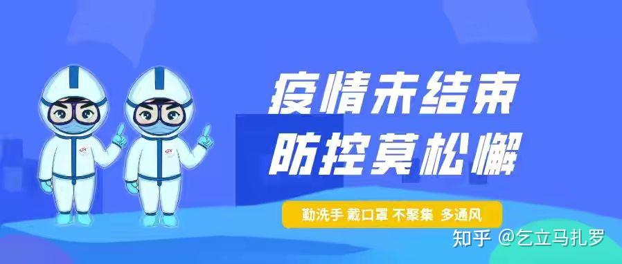 辽宁省疫情防控中心官网，信息透明化助力疫情防控战