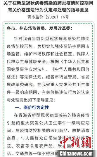 沈阳疫情最新报告，城市防控与应对策略的最新进展概述
