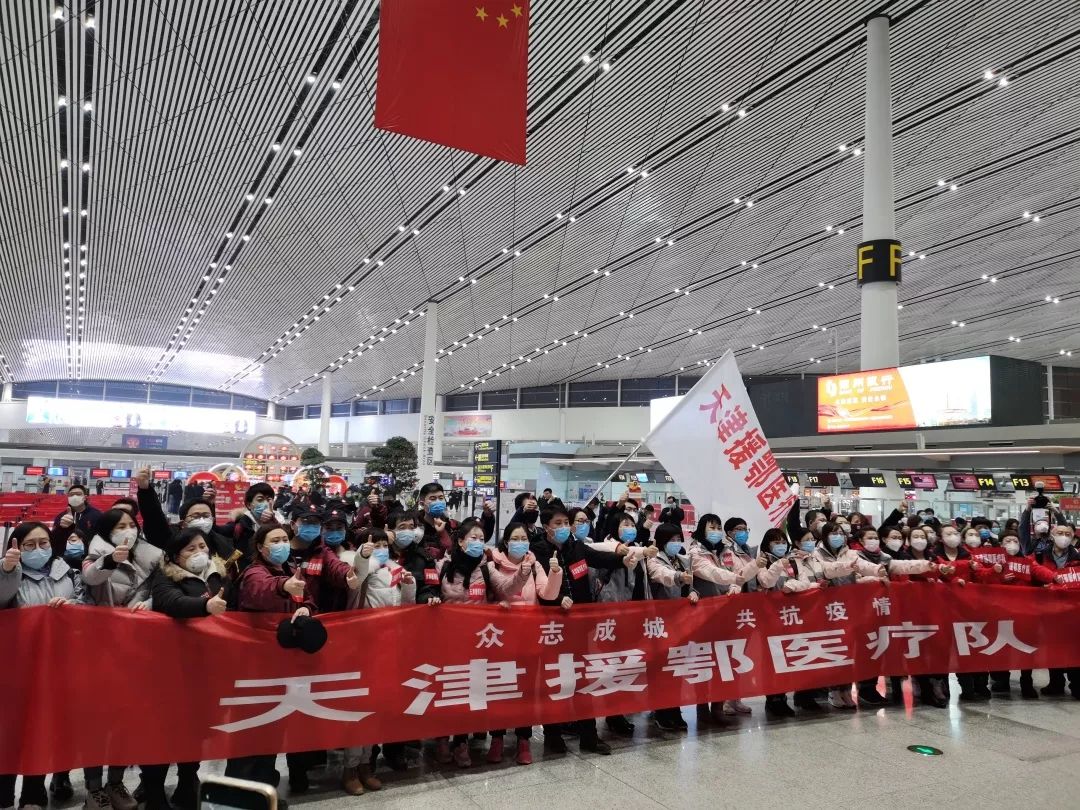 辽宁支援天津抗击疫情，积极应对共克时艰