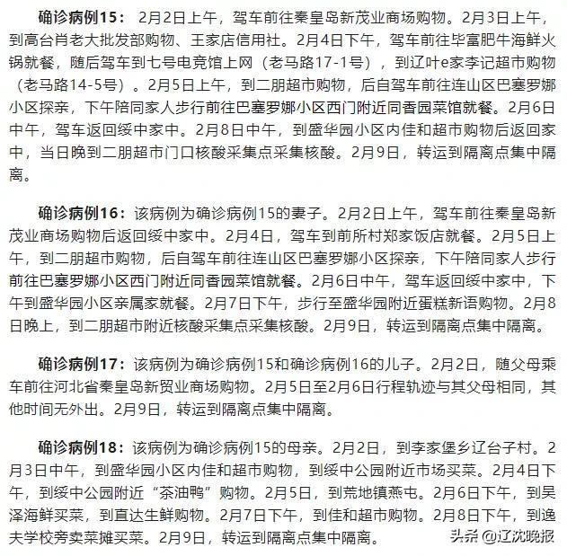 辽宁省疫控中心，健康守护的坚实堡垒
