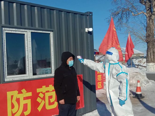 辽宁省疫情防控官网，共筑健康防线，守护人民健康