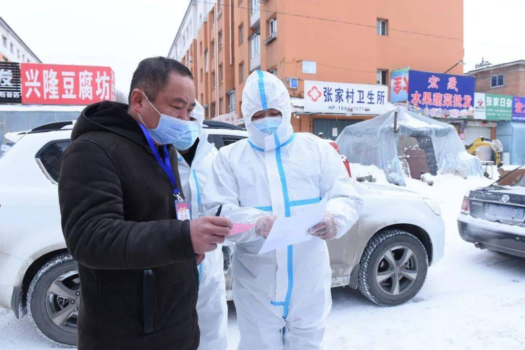辽宁省疫情防控官网，共筑健康防线，守护人民健康