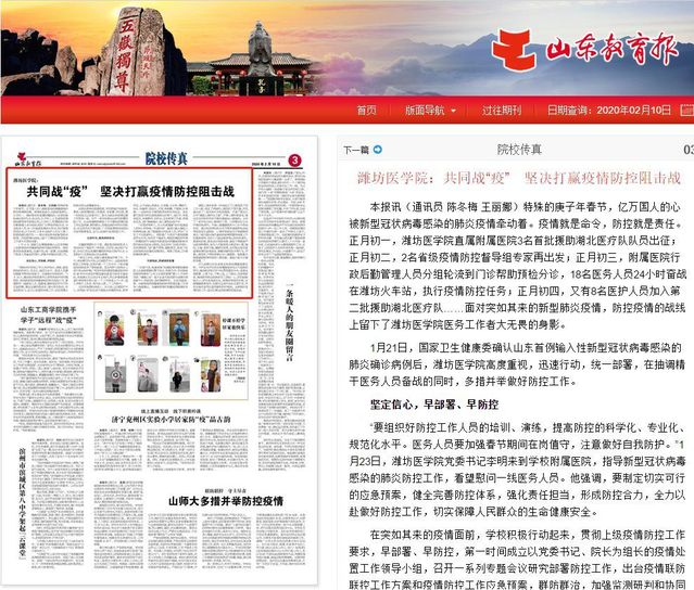 沈阳疫情29例，坚决打赢防控阻击战