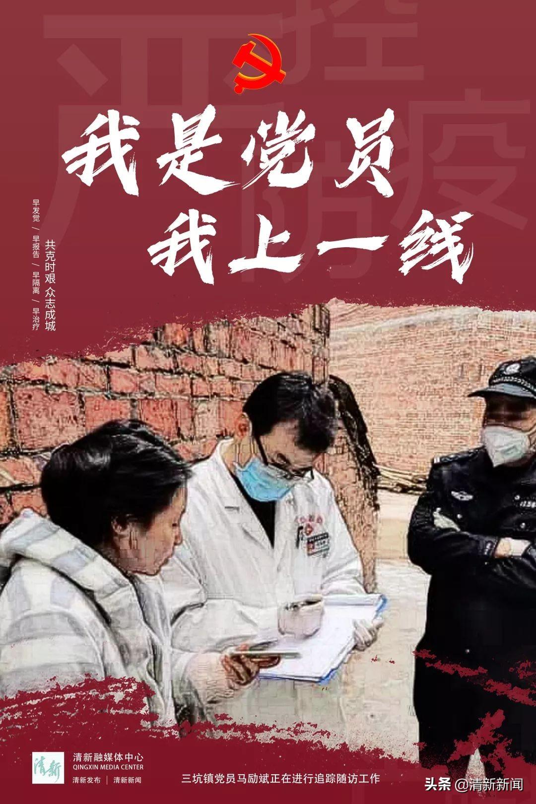 沈阳疫情最新动态，坚定信心，携手共克时艰