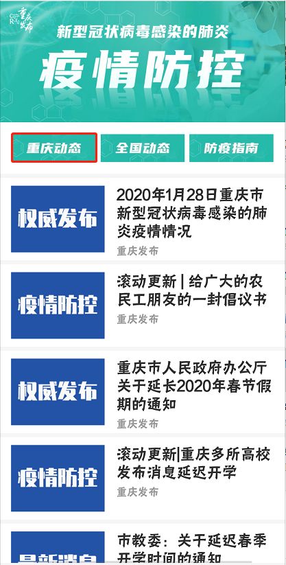 沈阳新疫情动态更新，城市防疫进展及公众应对策略