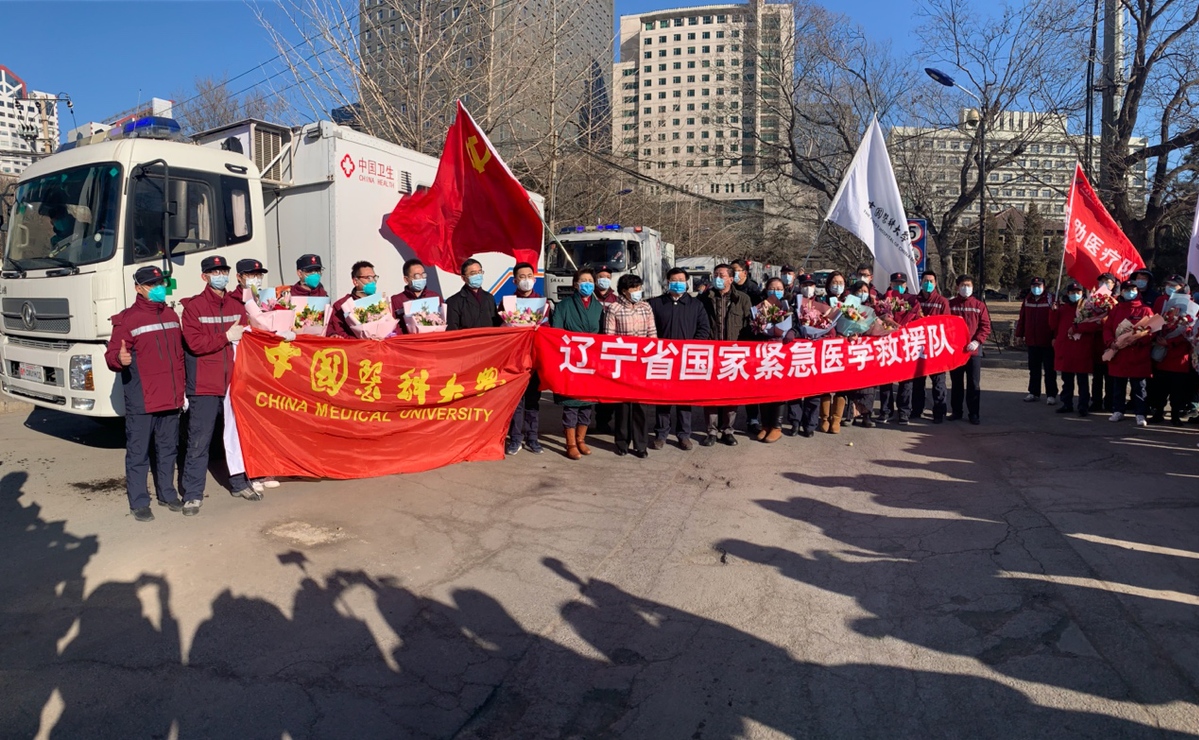 辽宁积极支援南京疫情防控行动