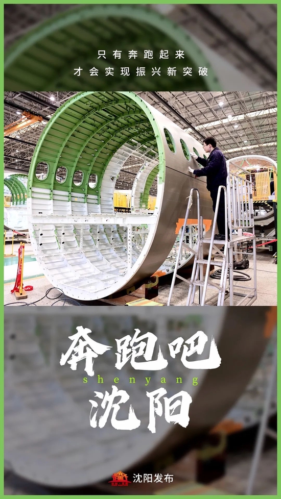 沈阳疫情最新通知与动态分析简报