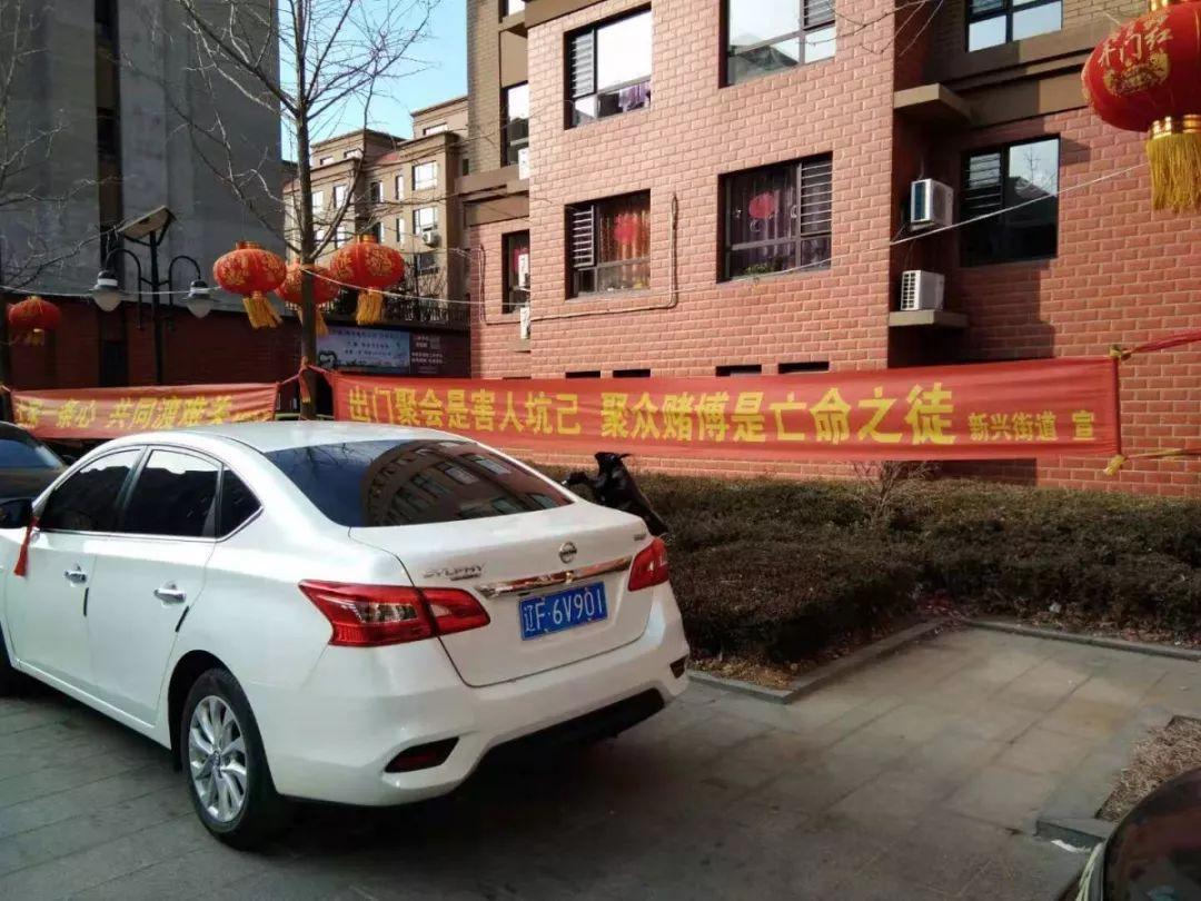 辽宁省疫情防控指挥中心的战略实践及成效综述
