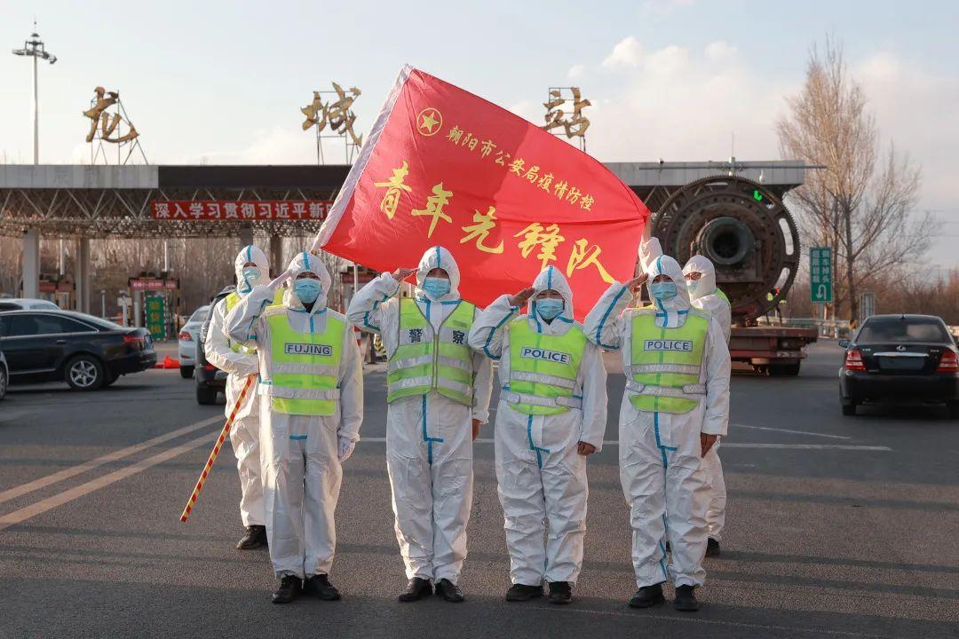 辽宁省疫情防控指挥中心的战略实践及成效综述
