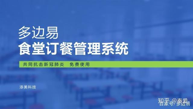 辽宁省疫情解除时间预测及应对策略探讨