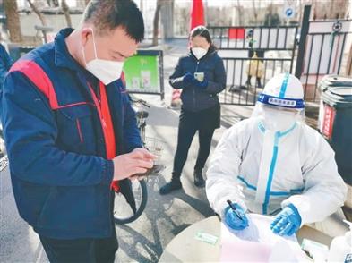 沈阳与石家庄携手抗疫，共筑城市防线，守护安宁时刻