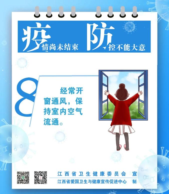 江西省疫情防控指挥办公室电话，生命线守护的关键枢纽中心
