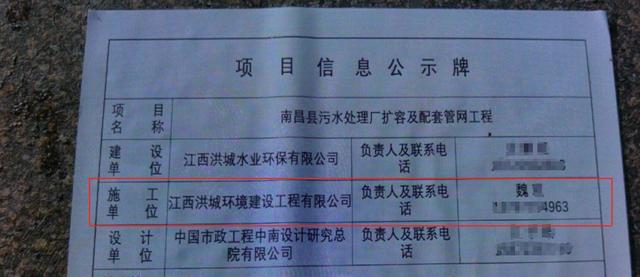 江西省住建局举报电话，透明监督，民生保障的重要桥梁
