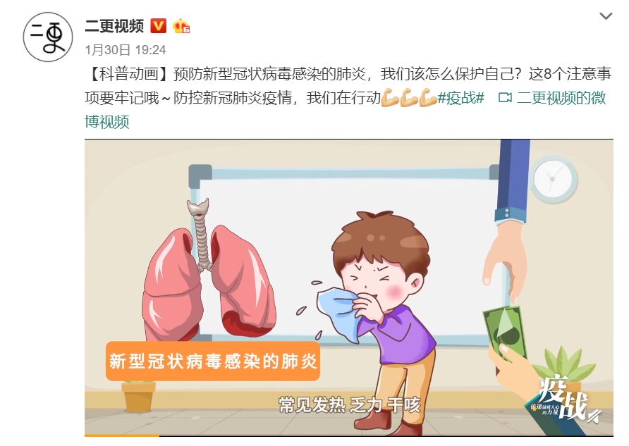 沈阳疫情最新动态，增长与背后的故事