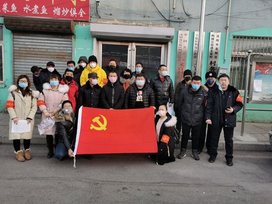 沈阳新增疫情行程轨迹，城市防控与公众响应紧密联动应对挑战