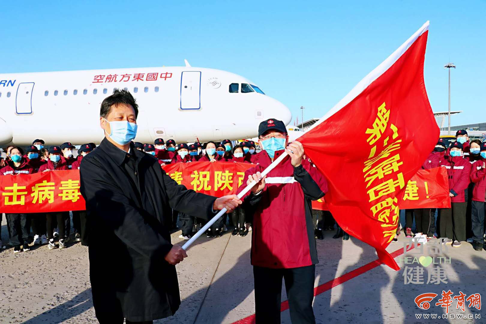 沈阳与西安携手共抗疫情挑战