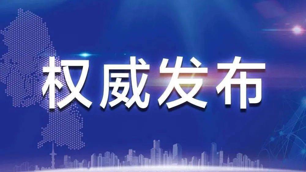 沈阳与新疆疫情的挑战应对之道