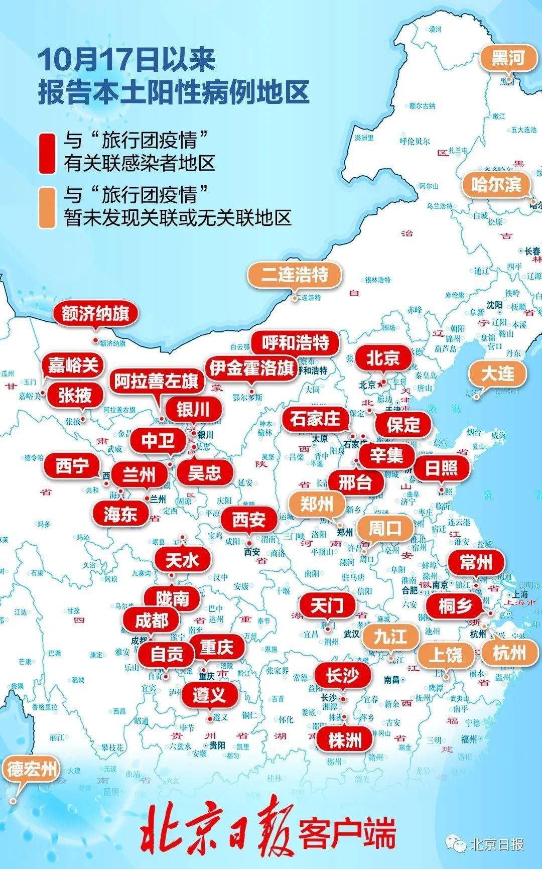 江西省2020年疫情房租减免政策详解