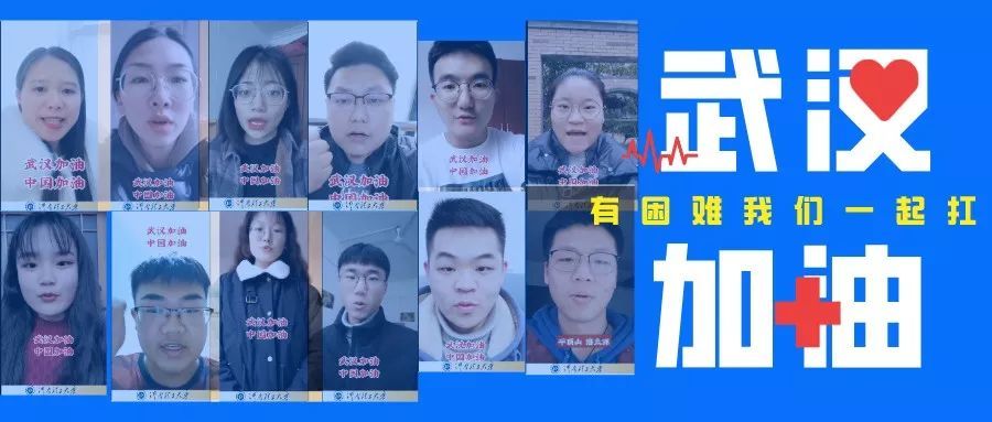 风雨同舟，共克时艰，见证最强省份支援武汉的力量