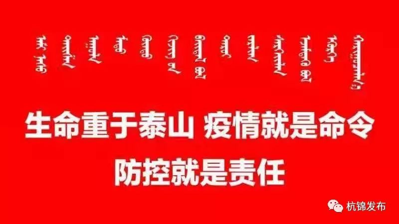 江西省疫情防控通告，坚决遏制疫情扩散，守护人民群众健康安全