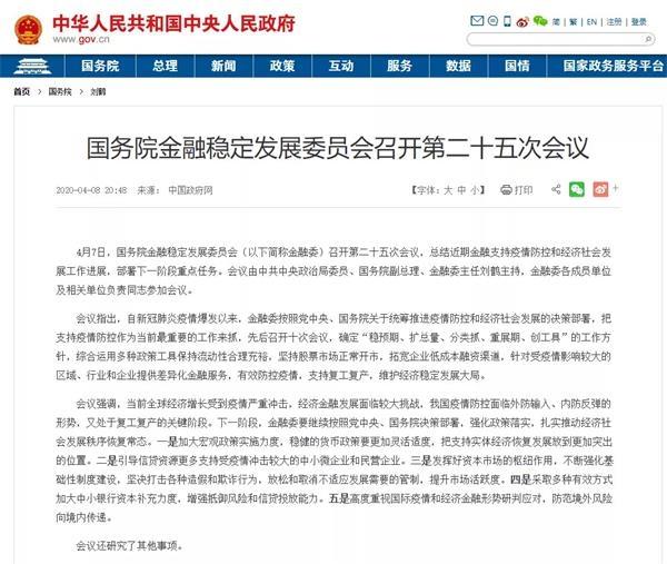 江西省疫情病例追踪与防控工作进展报告