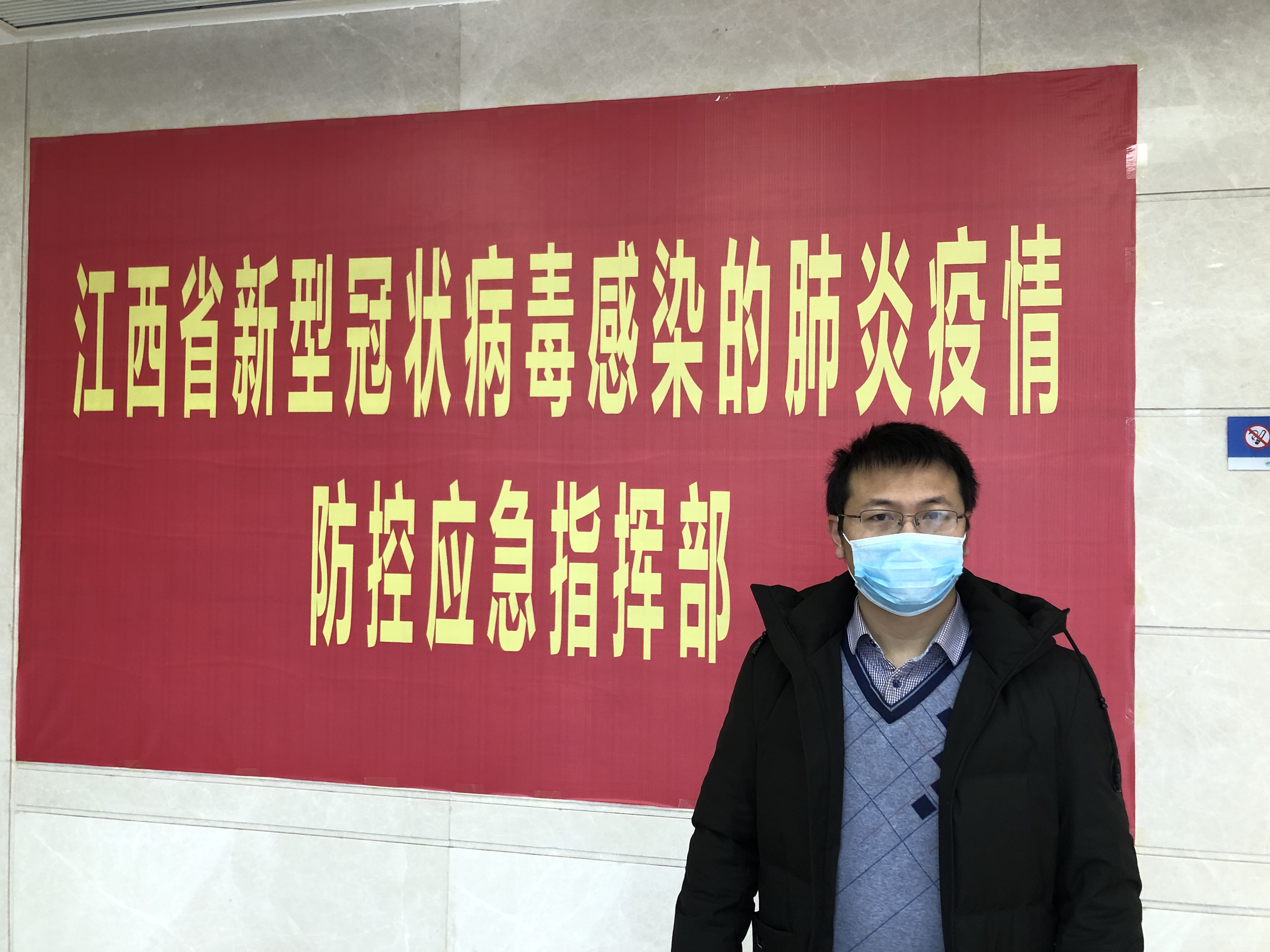 江西省疫情指挥部的决策与行动引领抗疫前线胜利之路
