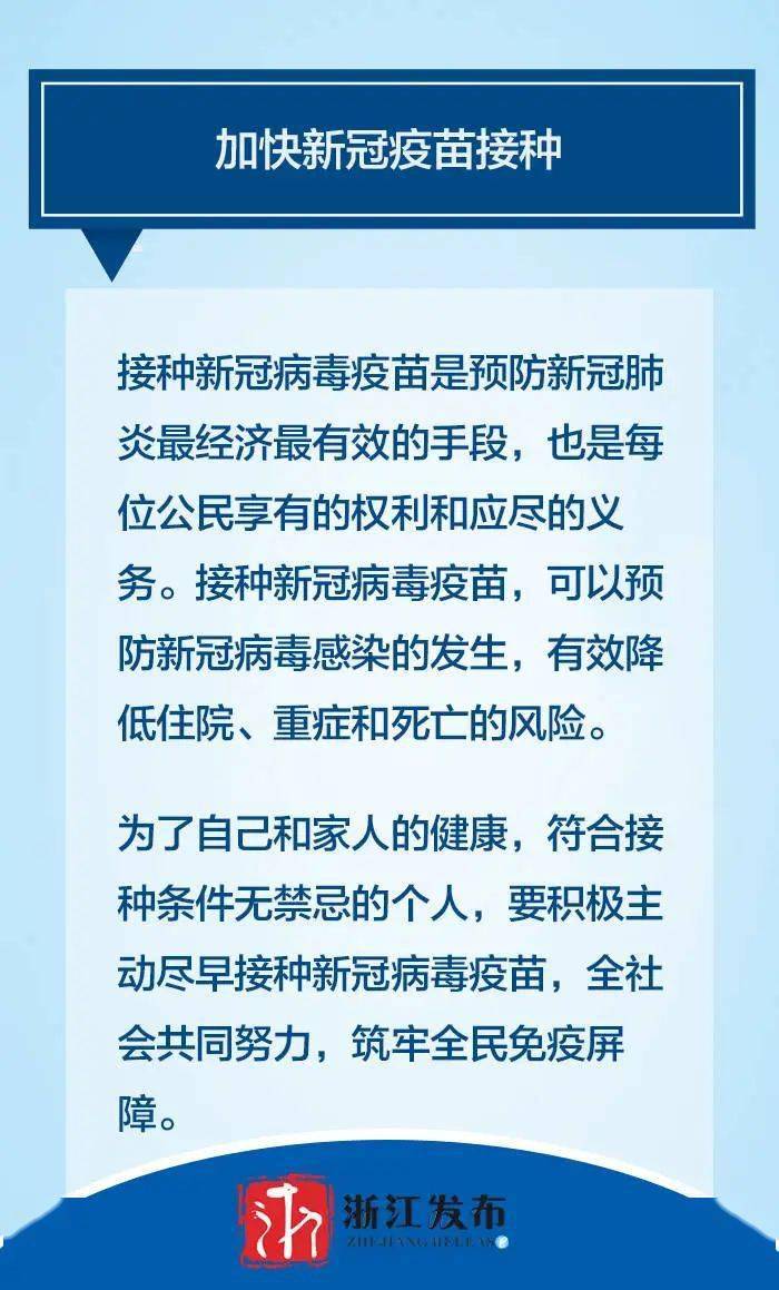 江西省疫情防控最新通告，坚决遏制疫情扩散，守护人民群众生命健康安全