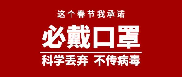 江西省疫情指挥最新通告，坚决打赢疫情防控阻击战
