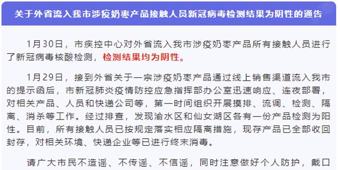 江西省疫情指挥最新通告，坚决打赢疫情防控阻击战
