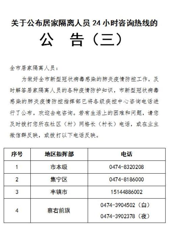 江西省疫情公告，众志成城，共克时艰抗击疫情