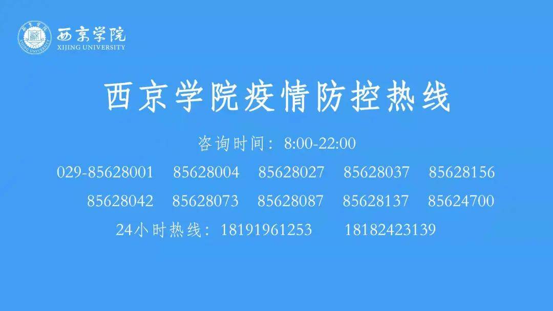 江西省疫情防控最新通知，坚决筑牢防线，守护健康防线